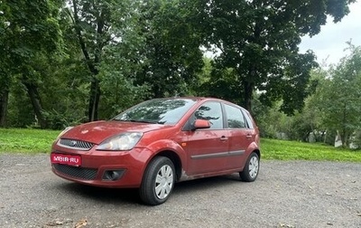 Ford Fiesta, 2008 год, 284 900 рублей, 1 фотография