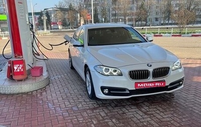 BMW 5 серия, 2015 год, 2 200 000 рублей, 1 фотография