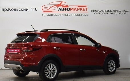 KIA Rio IV, 2019 год, 1 699 000 рублей, 2 фотография