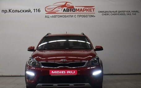 KIA Rio IV, 2019 год, 1 699 000 рублей, 3 фотография