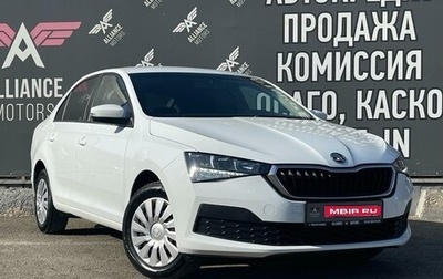 Skoda Rapid II, 2021 год, 1 620 000 рублей, 1 фотография