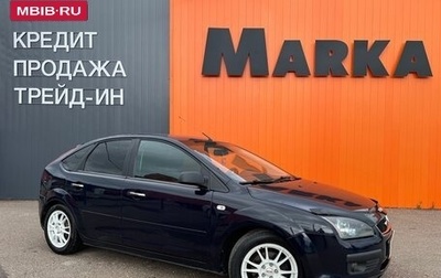 Ford Focus II рестайлинг, 2008 год, 625 000 рублей, 1 фотография