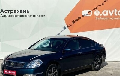 Nissan Teana, 2007 год, 799 000 рублей, 1 фотография