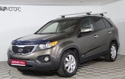 KIA Sorento II рестайлинг, 2011 год, 1 579 990 рублей, 1 фотография