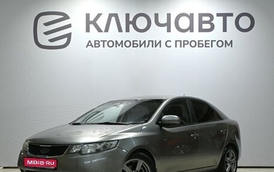 KIA Cerato III, 2011 год, 900 000 рублей, 1 фотография