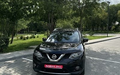 Nissan X-Trail, 2017 год, 2 140 000 рублей, 1 фотография