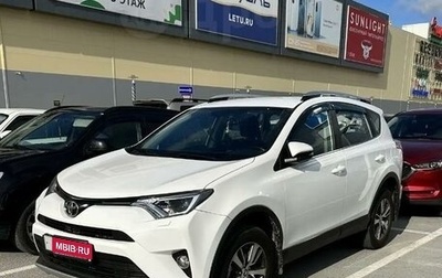 Toyota RAV4, 2016 год, 2 640 000 рублей, 1 фотография