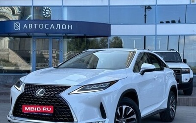 Lexus RX IV рестайлинг, 2022 год, 7 190 000 рублей, 1 фотография