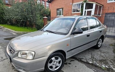 Hyundai Accent II, 2008 год, 527 000 рублей, 1 фотография