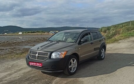 Dodge Caliber I рестайлинг, 2007 год, 420 000 рублей, 1 фотография