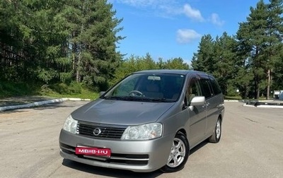 Nissan Liberty, 2002 год, 449 000 рублей, 1 фотография