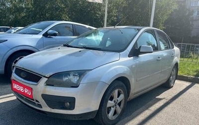 Ford Focus II рестайлинг, 2006 год, 499 000 рублей, 1 фотография