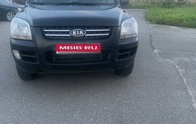 KIA Sportage II, 2005 год, 550 000 рублей, 1 фотография