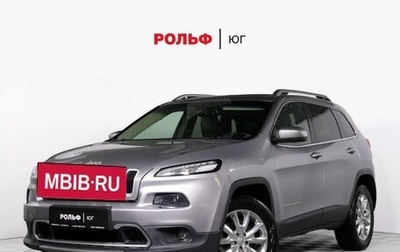 Jeep Cherokee, 2014 год, 1 597 000 рублей, 1 фотография