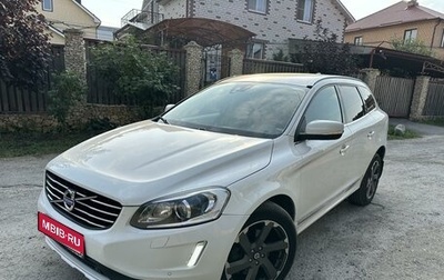 Volvo XC60 II, 2013 год, 1 715 000 рублей, 1 фотография