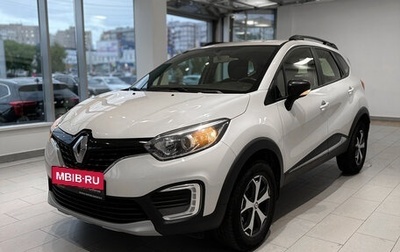 Renault Kaptur I рестайлинг, 2019 год, 1 520 000 рублей, 1 фотография