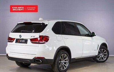 BMW X5, 2013 год, 2 969 624 рублей, 1 фотография