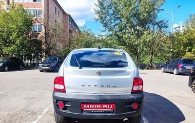 SsangYong Actyon II рестайлинг, 2008 год, 850 000 рублей, 1 фотография