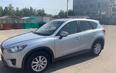 Mazda CX-5 II, 2016 год, 2 220 000 рублей, 1 фотография