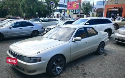 Toyota Cresta, 1993 год, 600 000 рублей, 1 фотография