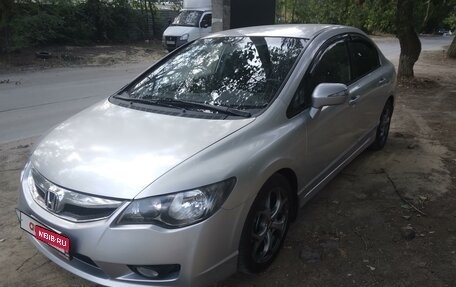 Honda Civic VIII, 2009 год, 759 000 рублей, 2 фотография