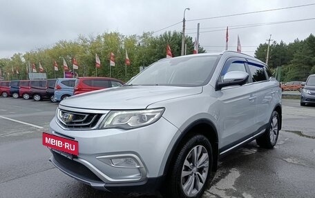 Geely Atlas I, 2021 год, 2 194 995 рублей, 3 фотография