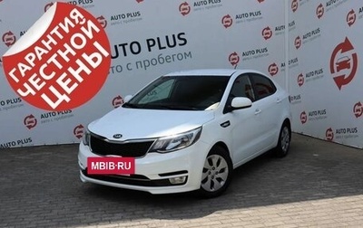 KIA Rio III рестайлинг, 2016 год, 1 230 000 рублей, 1 фотография