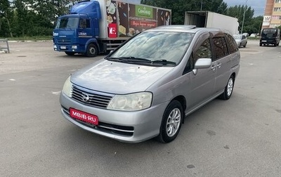 Nissan Liberty, 2002 год, 590 000 рублей, 1 фотография