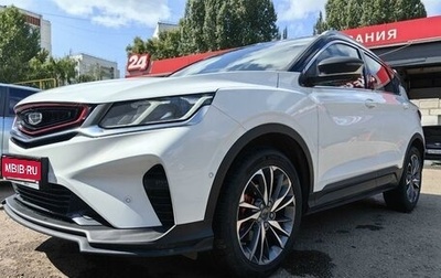 Geely Coolray I, 2022 год, 1 800 000 рублей, 1 фотография