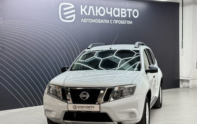 Nissan Terrano III, 2015 год, 1 099 000 рублей, 1 фотография