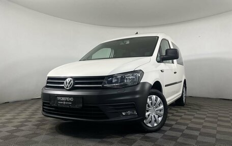 Volkswagen Caddy IV, 2019 год, 2 500 000 рублей, 1 фотография