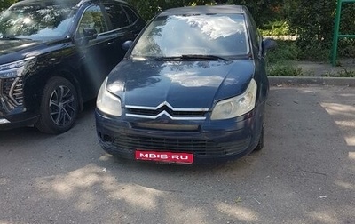 Citroen C4 II рестайлинг, 2005 год, 190 000 рублей, 1 фотография