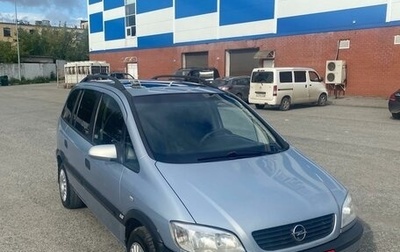 Opel Zafira A рестайлинг, 2001 год, 340 000 рублей, 1 фотография