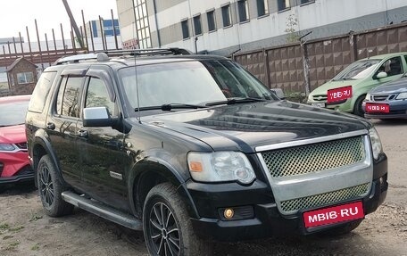 Ford Explorer IV, 2008 год, 625 000 рублей, 1 фотография