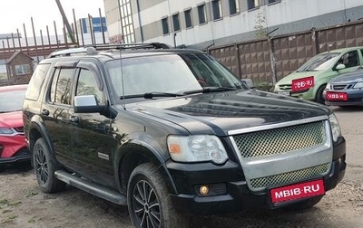 Ford Explorer IV, 2008 год, 625 000 рублей, 1 фотография