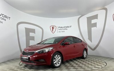 KIA Cerato III, 2013 год, 1 258 000 рублей, 1 фотография