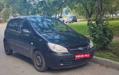 Hyundai Getz I рестайлинг, 2008 год, 569 000 рублей, 1 фотография