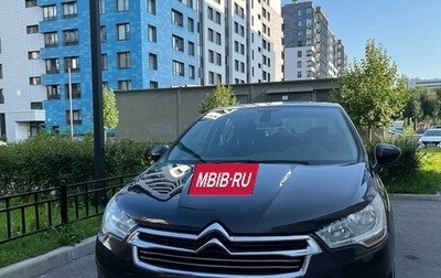 Citroen C4 II рестайлинг, 2014 год, 1 070 000 рублей, 1 фотография