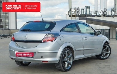 Opel Astra H, 2008 год, 455 587 рублей, 1 фотография