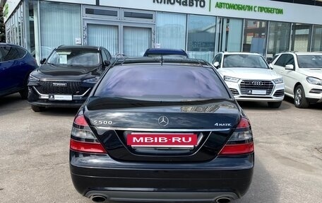 Mercedes-Benz S-Класс, 2007 год, 1 399 000 рублей, 5 фотография