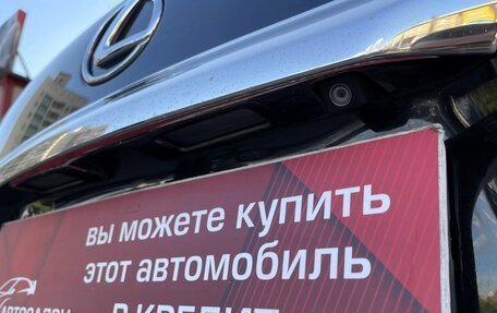 Lexus RX III, 2011 год, 2 547 000 рублей, 8 фотография