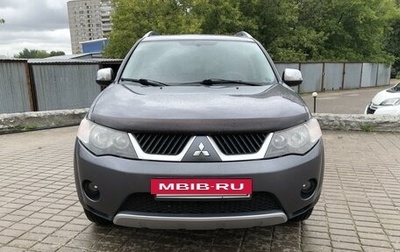 Mitsubishi Outlander III рестайлинг 3, 2008 год, 1 105 000 рублей, 1 фотография