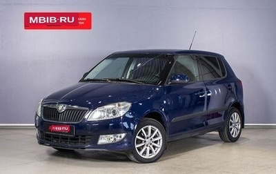 Skoda Fabia II, 2010 год, 536 000 рублей, 1 фотография