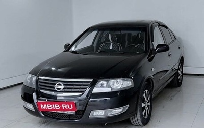 Nissan Almera Classic, 2011 год, 555 000 рублей, 1 фотография