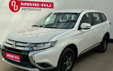 Mitsubishi Outlander III рестайлинг 3, 2016 год, 1 999 900 рублей, 1 фотография