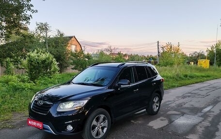 Hyundai Santa Fe III рестайлинг, 2011 год, 1 590 000 рублей, 1 фотография