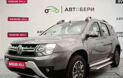 Renault Duster I рестайлинг, 2019 год, 1 512 000 рублей, 1 фотография