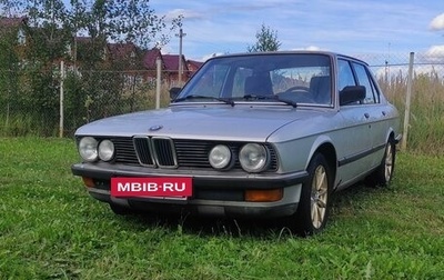 BMW 5 серия, 1986 год, 400 000 рублей, 1 фотография