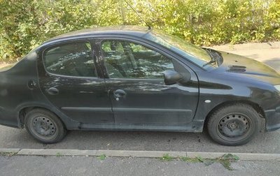 Peugeot 206, 2008 год, 230 000 рублей, 1 фотография