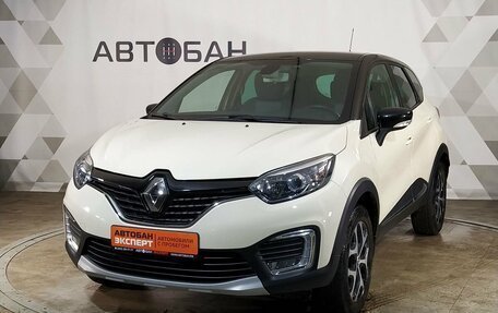 Renault Kaptur I рестайлинг, 2019 год, 1 749 000 рублей, 2 фотография